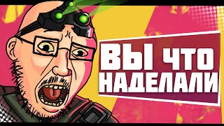 Ubisoft утопила свою игру | Xdefiant не выйдет