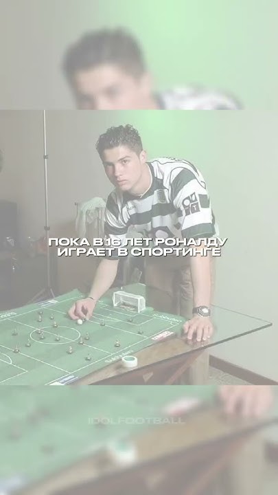 Вундеркинд🔥⚽️ #лигачемпионов #футбол - YouTube