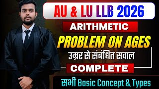 Problems based on Ages AU & LU LLB 2026