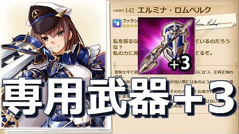 تحميل かんぱに エルミナ Mp4 Mp3