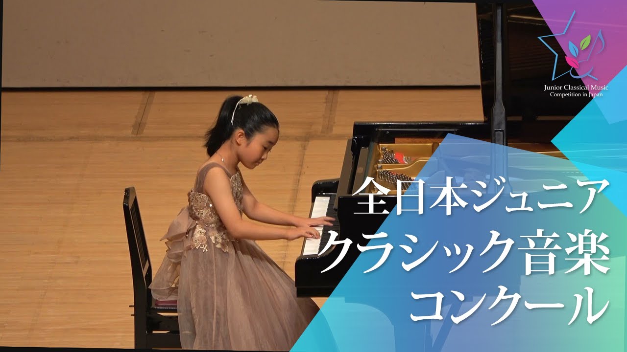 松本 明香里(ピアノ)F.J.ハイドン/主題と6つの変奏「やさしく快適」ハ