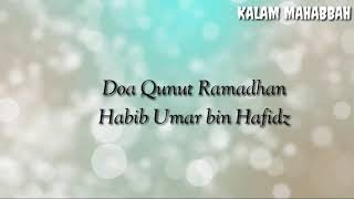 Doa Qunut Witir Ramadhan Habib Umar bin Hafidz ( دعاء قنوت الوتر ليلة ١٦ رمضان للحبيب عمر بن حفيظ)