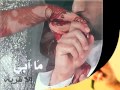 فـرحة بـاسـم الله نبـتـديـها فـرحة بـاسـم الله نبـتـديـها