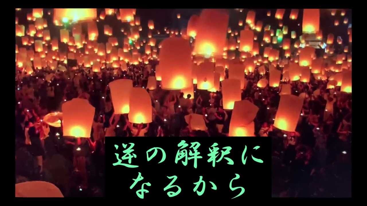 最初に言葉があった YouTube 最初に言葉があった YouTube