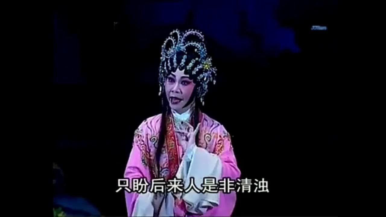 關公月下釋貂嬋 歐凱明 曾慧 關公月下釋貂嬋 歐凱明 曾慧
