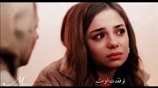 لن يحبني اي احد ؟ | Cenk & Ceren | Seni Sevmiyorum Artık | بوراي - لم اعد احبك