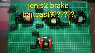 baitcaster BC brake system. centrifugal brake, magnetic brake, svs brake dan dual brake system