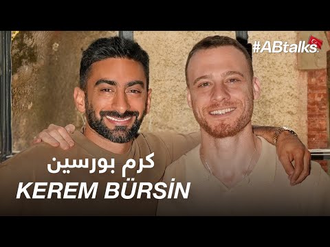      230 مع كرم بورسين