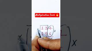 Multiplication Trick 🔥