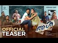 Thaal | Movie Teaser | Rajasaagar | Anson Paul | Rahul Madhav | Aju Varghese | Aradhya Anna | Rohini