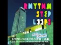 水星（リズムステップループス_I'm at ホテルオークラ_MIX）