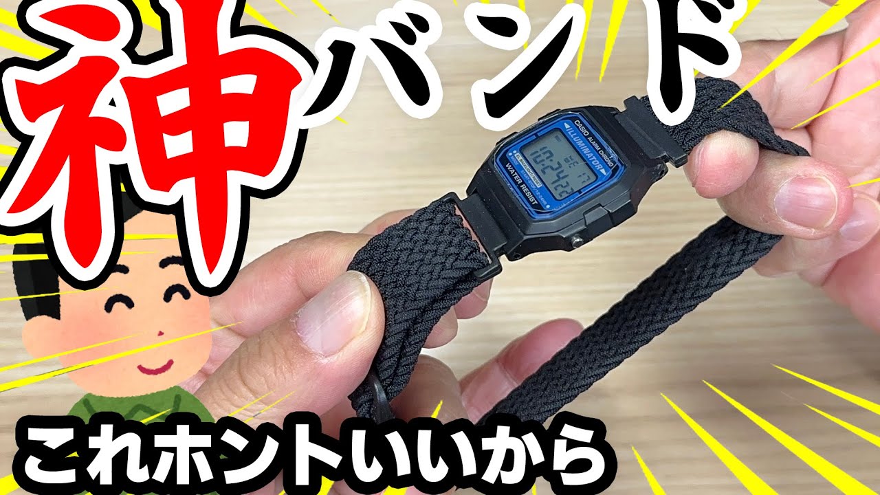 腕時計のびのびベルト50本セット 当時物 おまけ付き 腕時計のびのび