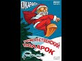 Обзор на диск Мастер Караоке Рождественский подарок 2007 DVD 5
