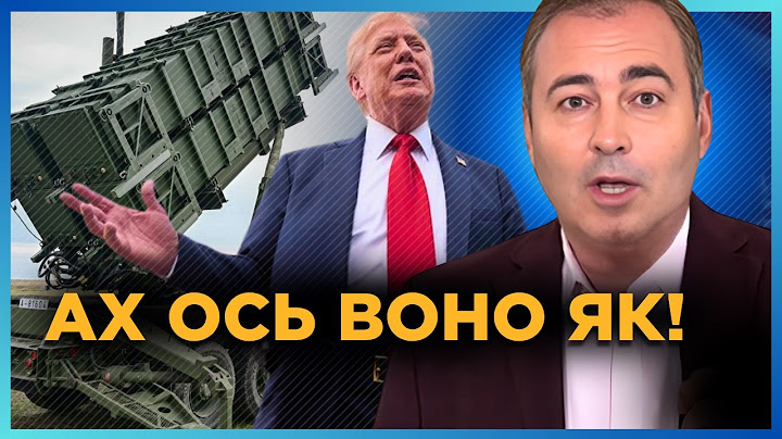 Трамп НАБРЕХАВ? Ось що зараз коїться з ОБІЦЯНОЮ допомогою США. Україна такого не чекала. АНОПЧЕНКО