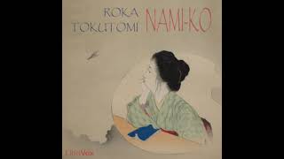 徳富健次郎 ナミ子 朗読 アバイユ 1/2 |フルオーディオブック