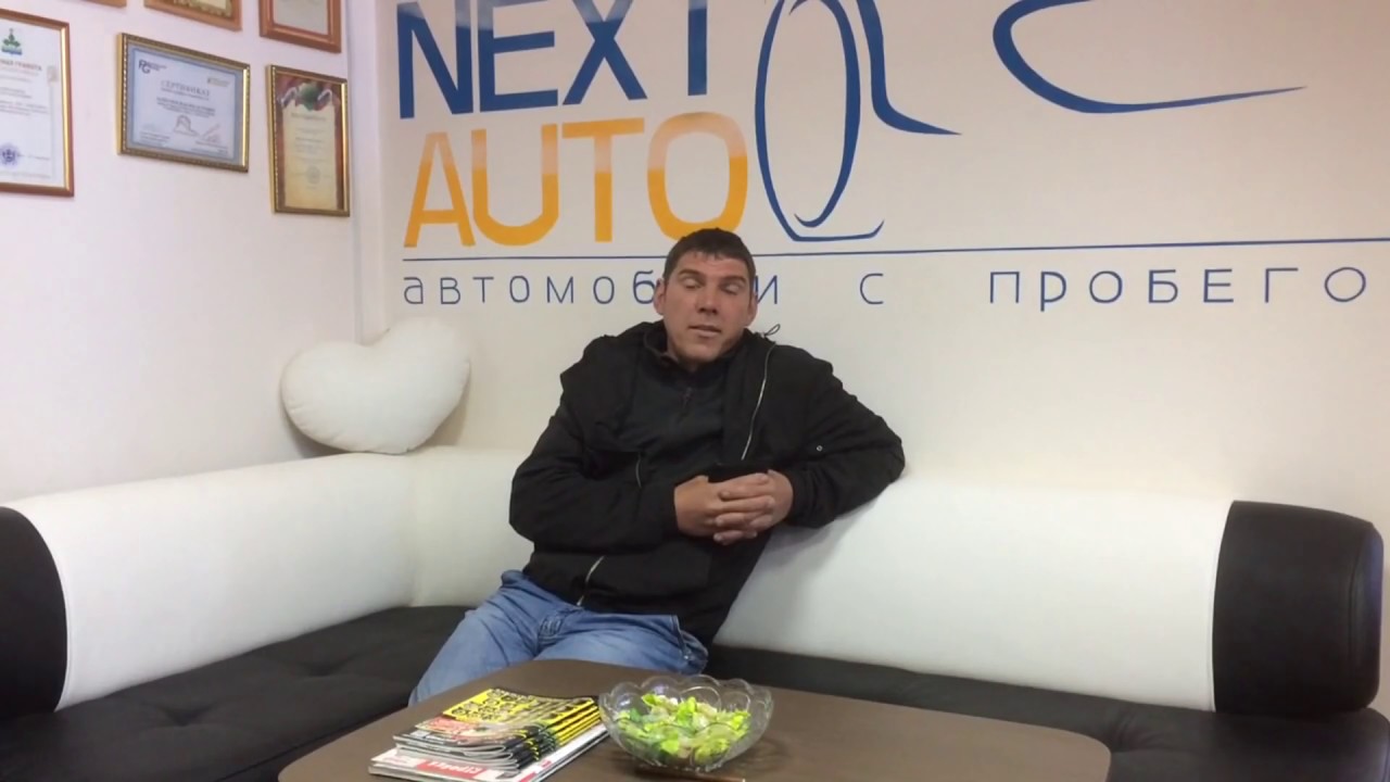 Трейд авто инн