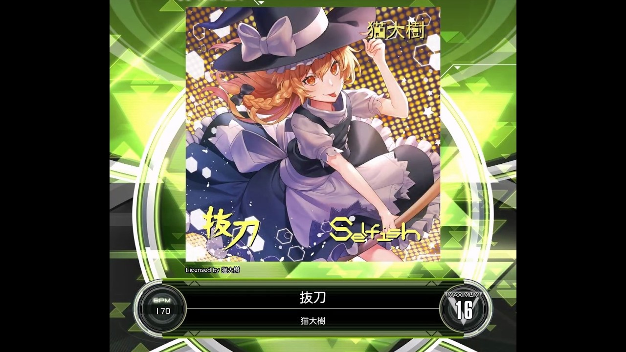 SDVX VM】 抜刀 [MXM] PUC (Hand Shot) - YouTube