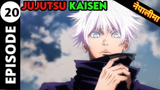 5 Domain Expansion Jujutsu in Japanese Original Meanings. All About RYOIKI  TENKAI!