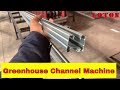 Greenhouse profile production line  greenhouse h profile machine  greenhouse channel machine