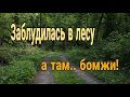 Караван//Обзор покупок//Косметика EMVY//Крыша на голубятне//Новый лес