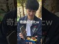 親友に愛妻弁当作ってみたww