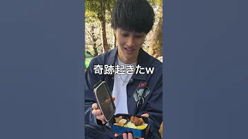 親友に愛妻弁当作ってみたww 