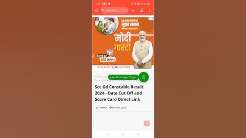 ssc gd constable result 2024 kaise dekhe | ssc gd result 2024 kaise nikale | ssc gd result Kab aaega