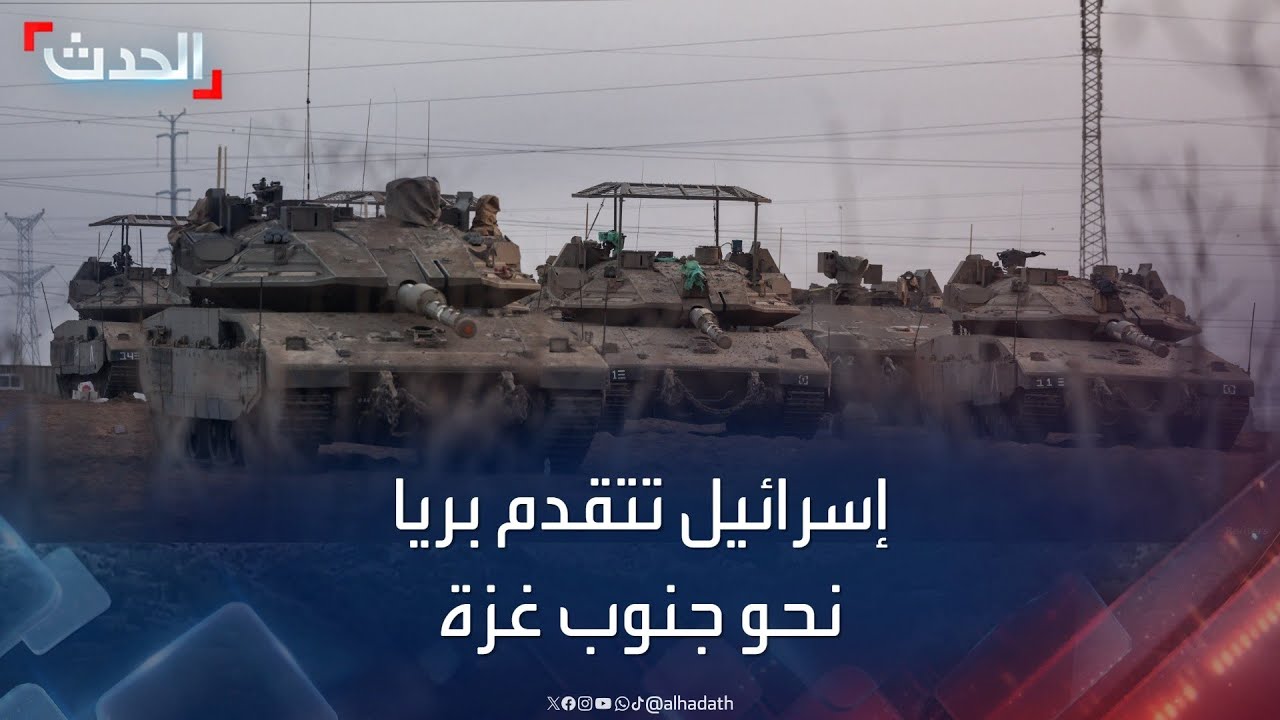 الجيش الإسرائيلي يتقدم بريا نحو منطقة القرارة في جنوب قطاع غزة