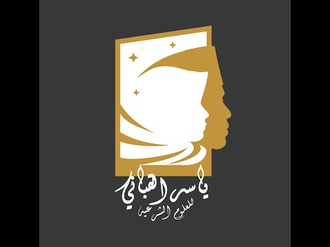 بودكاست والحديث عن أهم خطوات بداية الصف الثالث الثانوي مع د ياسر القباني أستاذ العلوم الشرعية