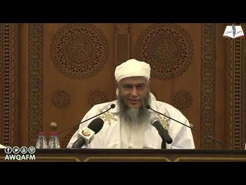 تعرف على مقاصد المؤلفين للكتب فضيلة الشيخ محمد الحسن الددو