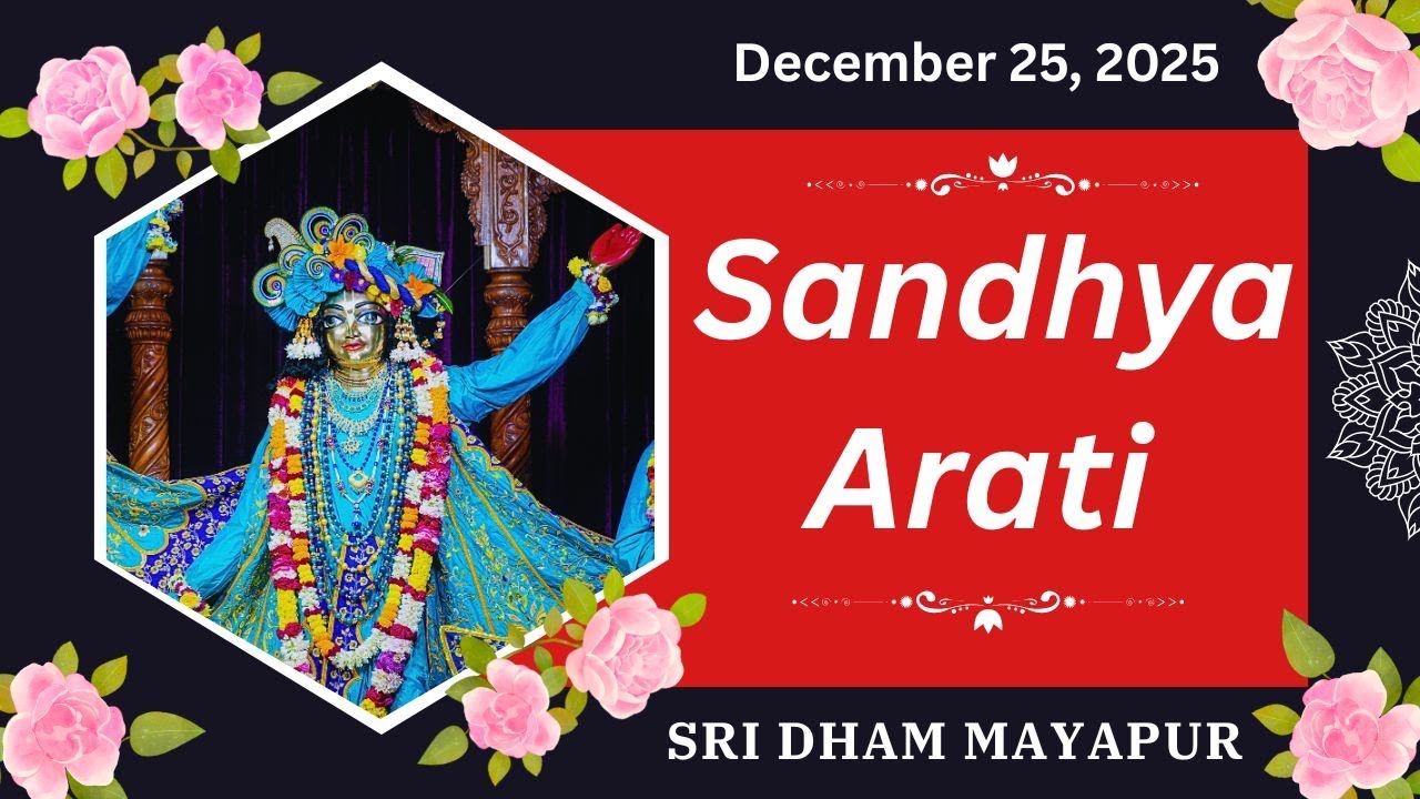 Sandhya Arati Sri Dham Mayapur December 25, 2025