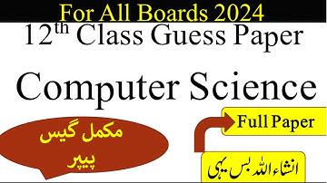 12th Class Computer Science Guess Paper 2024 | ics computer science guess paper 2024 12th class