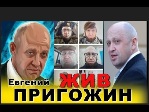 #ПРИГОЖИН ЖИВ!  Почему Суровикин ушел в отставку?