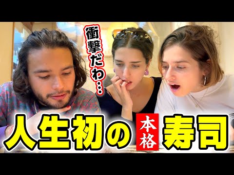 口の中で溶けた!?人生初の本格寿司に大感激【外国人姉妹】