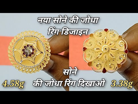 Shahi Pehnawa Jodha ring Brass Diamond Gold Plated Ring Price in India -  Buy Shahi Pehnawa Jodha ring Brass Diamond Gold Plated Ring Online at Best  Prices in India | Flipkart.com