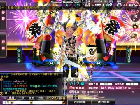 [唯舞]新年換新衣