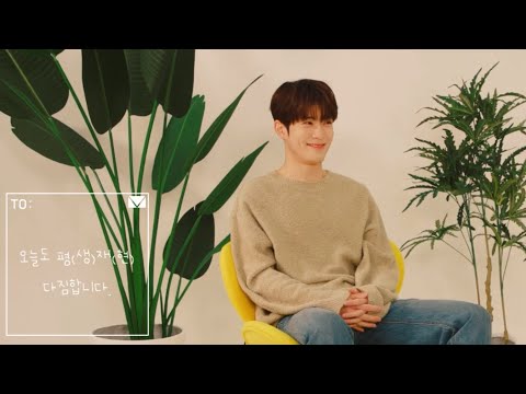 [nct 재현] 평재 다짐 영상