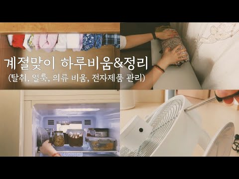 아파트거실인테리어