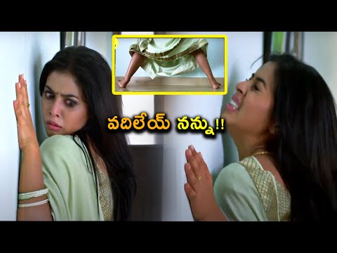 Poorna Tollywood Interesting Ultimate Telugu Movie Scene | Telugu Hits