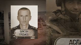 Военнослужащим из Осетии, погибшим в ходе СВО. Часть 3