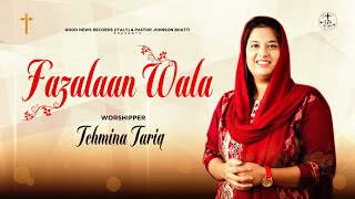 Fazalaan Wala TEHMINA TARIQ | New Masihi Geet 2023 @JohnsonBhattiMinistries0