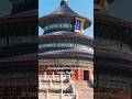 Символом Китая можно по праву считать Храм Неба Тяньтань #путешествия #туризм #китай