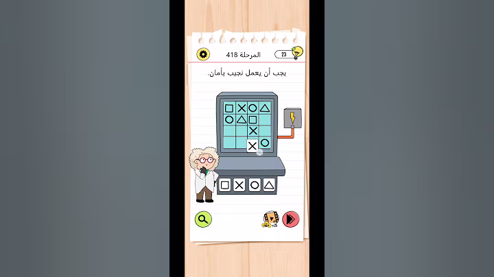 Brain test 4 level 418  #braintest4level #games #allgamesbraintest4 #حملة_توصيل_القناة_1000_مشترك