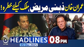 Imran Khan “ Mentally ill “ | DG ISPR’S Bold Statement | Asim Munir | 8PM Aaj News Headlines Imran Khan “ Mentally ill “ | DG ISPR’S Bold Statement | Asim Munir | 8PM Aaj News Headlines
