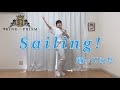 【KING OF PRISM】鷹梁ミナト「Sailing!」 踊ってみた【キンプリ】