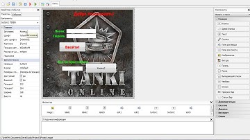 | PHP Devel Studio | Создаём фейк программу! 2015!