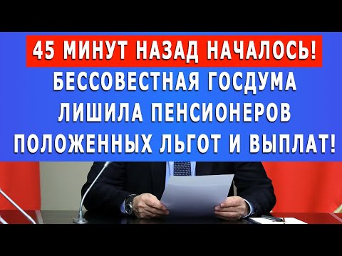 Видео: Когда 707-й вышел на пенсию?