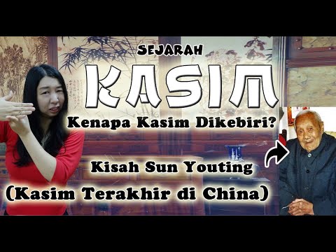 Video: Apakah cina masih memiliki kasim?