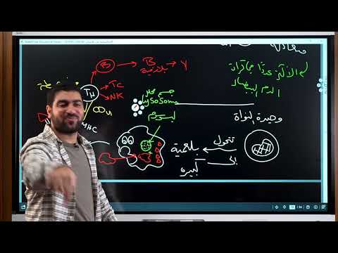 م ن من من من الأنتيجين يختي ولعي بقى ولعي