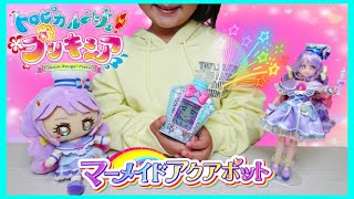 【トロピカル～ジュ！プリキュア】 ローラ と 遊べる♡ ゲーム は 全41種！！  新発売 マーメイドアクアポッド で 遊んだよ♪  precure